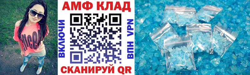 Amphetamine 97% Купить где Хадыженск
