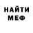 Кетамин VHQ Daniil Bilionok