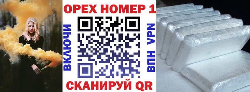 Купить где  Хадыженск  COCAIN Перу 