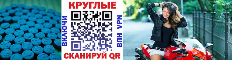 Купить где  Хадыженск  Ecstasy MDMA 