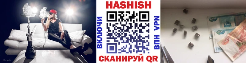 ГАШИШ hashish  Купить  Хадыженск 