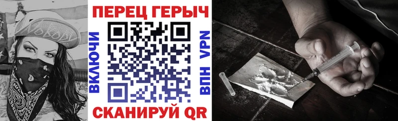 Героин герыч  Купить закладки  Хадыженск 