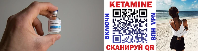 КЕТАМИН ketamine  Купить  Хадыженск 