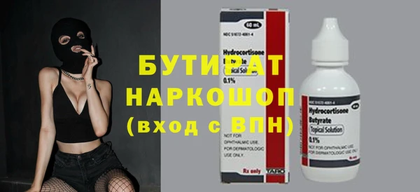 марихуана Козельск