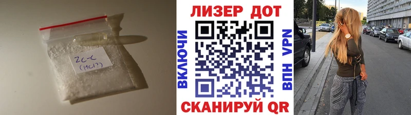 Купить закладки Хадыженск Лсд 25 экстази кислота
