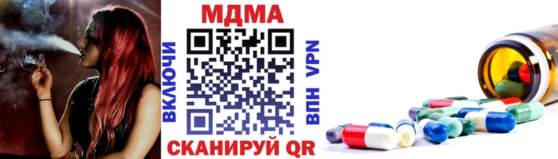 MDMA Molly  Купить закладки  Хадыженск 
