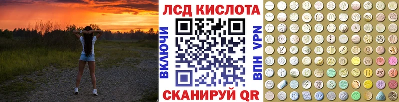 Марки N-bome 1,5мг Купить Хадыженск