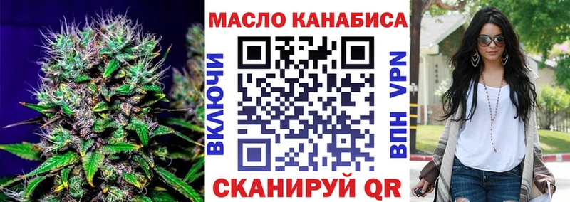 Купить закладки Хадыженск Дистиллят ТГК вейп с тгк